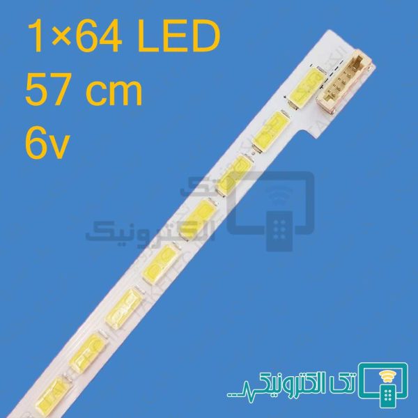 بک لایت 46 اینچ