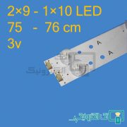 بک لایت تلویزیون مارشال ME4021