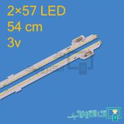 بک لایت سونی 50 اینچ KDL-50W800C