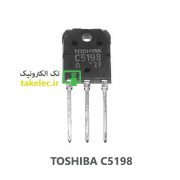 ترانزیستور C5198 TOSHIBA اصلی