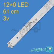 بک لایت تلویزیون ایکس ویژن 55 اینچ 55XK530S