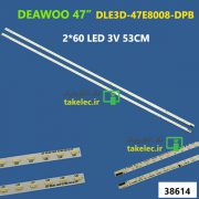 بک لایت تلویزیون دوو 47 اینچ DLE3D-47E8008-DPB 47E8008