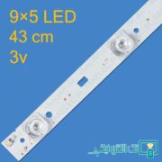 بک لایت اسنوا 43 اینچ 43S44