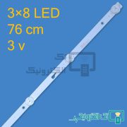 بک لایت مجیک 43D1500