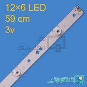 بک لایت تلویزیون صنام 55 اینچ 55H11