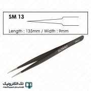 پنس سومو SM13