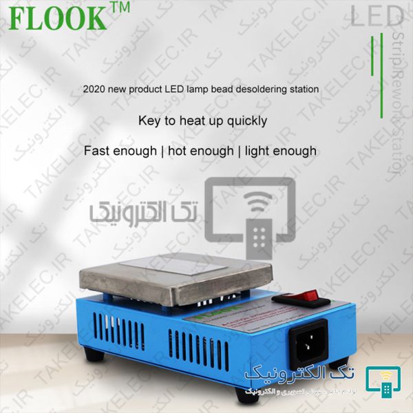 هیتر لامپ LED SMD فلوک FL-LEDSRS1