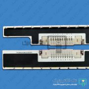 بک لایت 55F سری 7 و 8