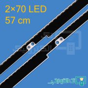 بک لایت 46H7150A