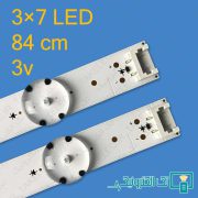 بک لایت 43LH600