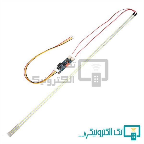 بک لایت همه کاره خطی
